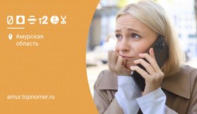 Вызов завершен без гудков