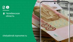 Как вернуть деньги с МегаФона