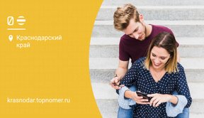 Лучшие тарифы Билайн 2025