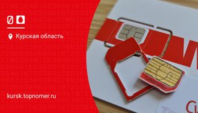 Перестала работать сим карта мтс в модеме