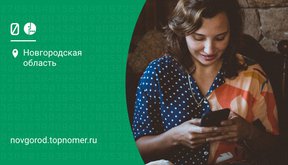 4G скорость МегаФон