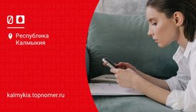 МТС открывает выгодный переход со своим номером