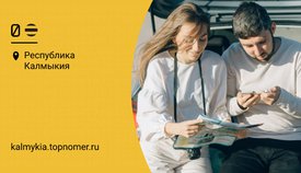 Билайн запустил пакеты для интернета в Крыму