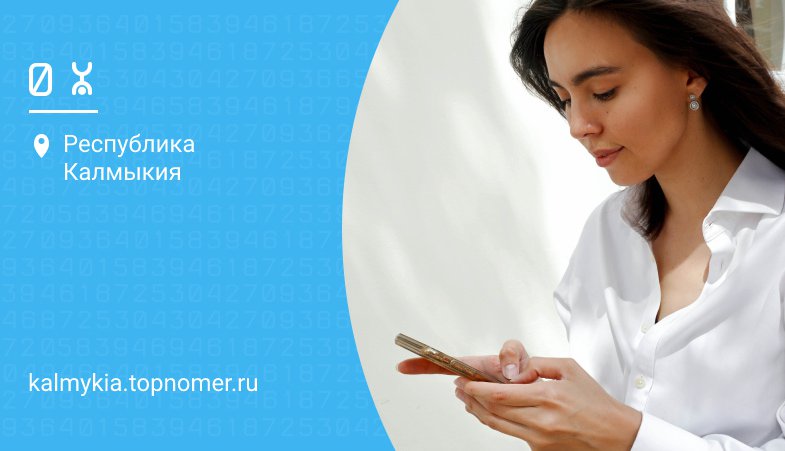 Yota предлагает самый выгодный тариф всего за 360 рублей