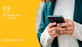 Подключить чистый номер бесплатно предлагает билайн