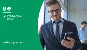 “Объединяй Бизнес!” – новая категория тарифов на МегаФон