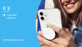 Подключение с eSIM теперь предлагает и Yota