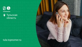 МегаФон запустил подключение с “чистыми” номерами