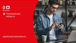 МТС ввел плату за раздачу интернета