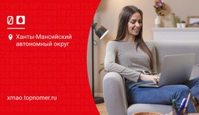 МТС представил услугу “Пауза”